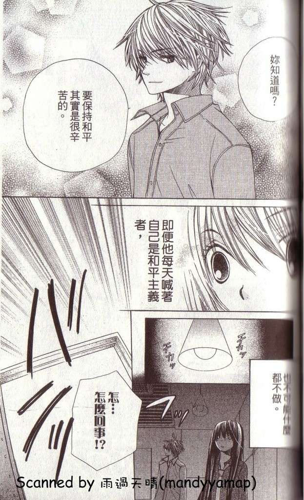 第119页