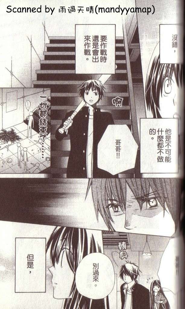 第121页