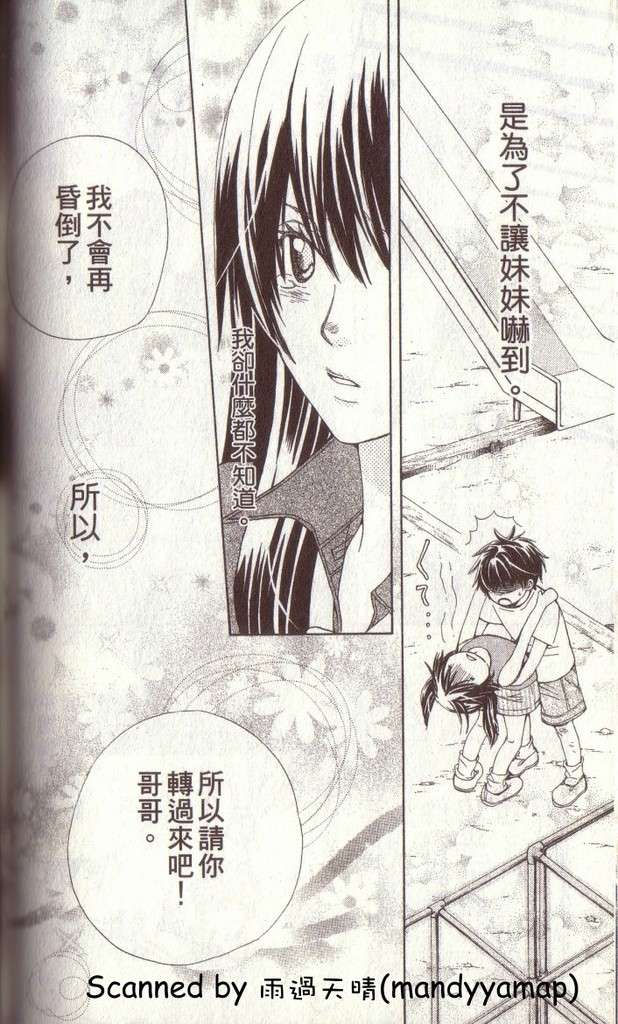 第124页