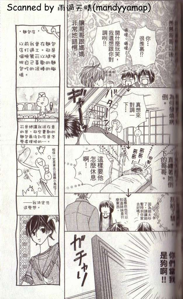 第131页