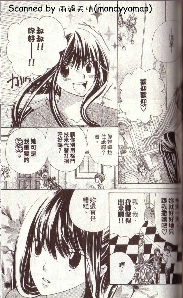 第133页