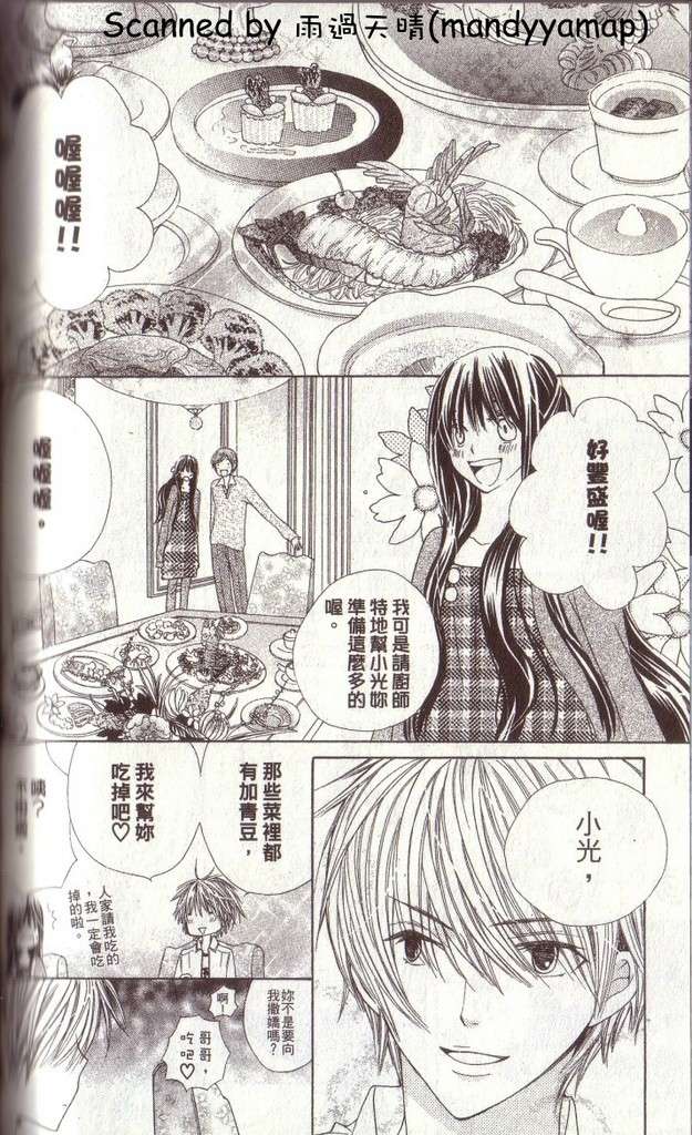 第138页