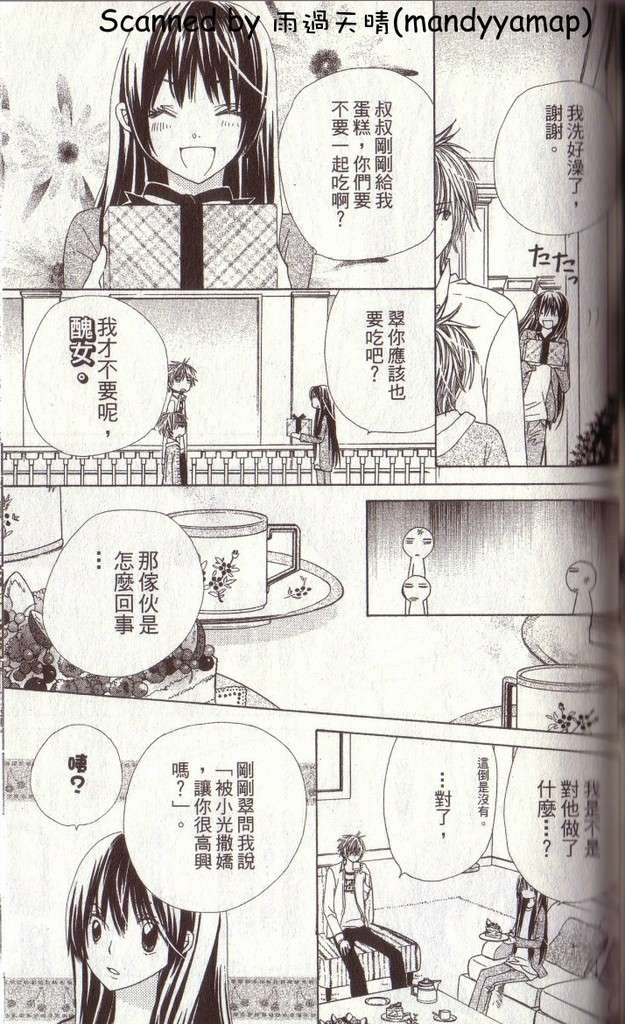 第142页