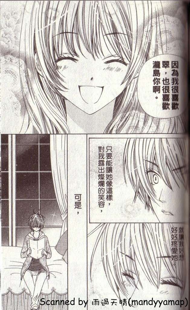 第144页