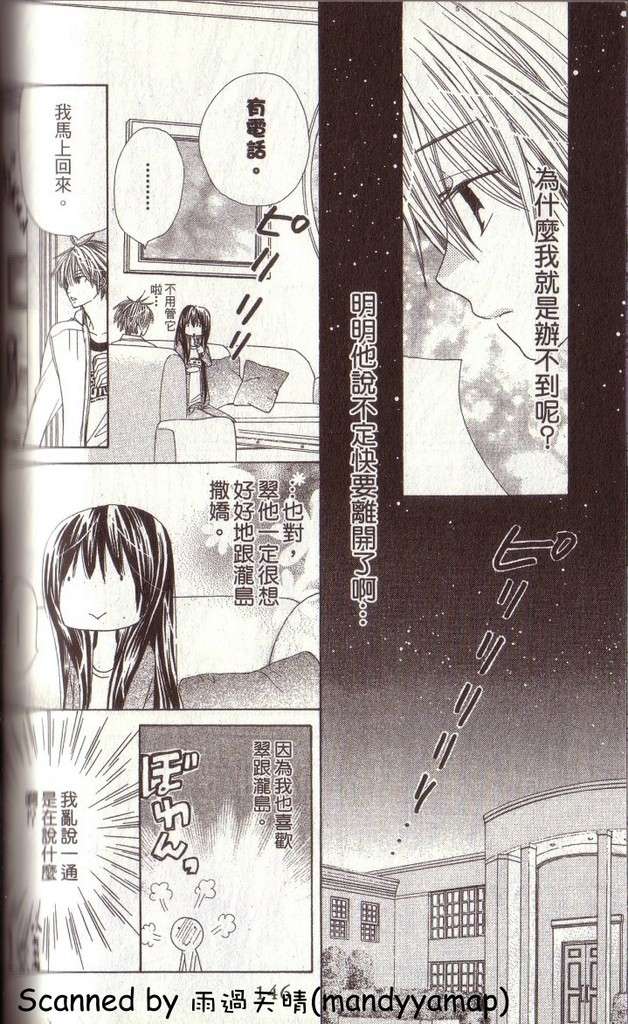 第145页