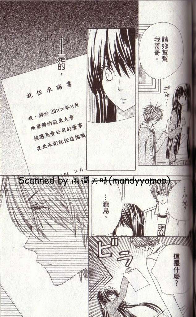 第154页