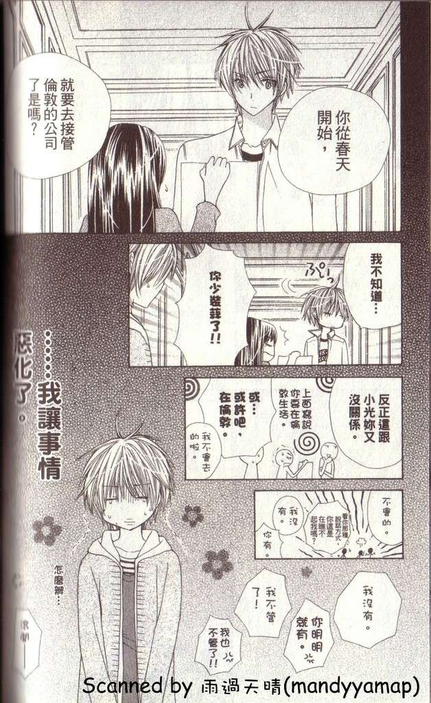 第155页