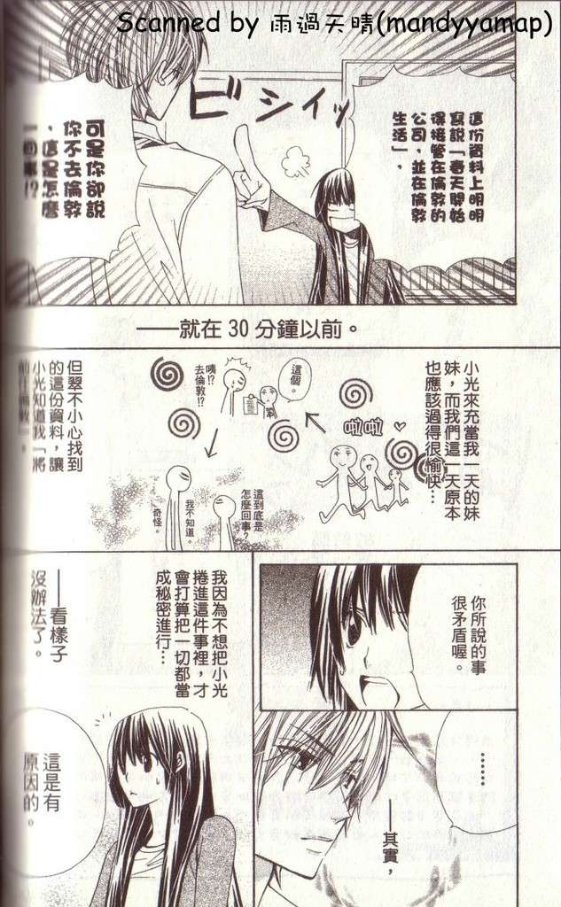 第159页