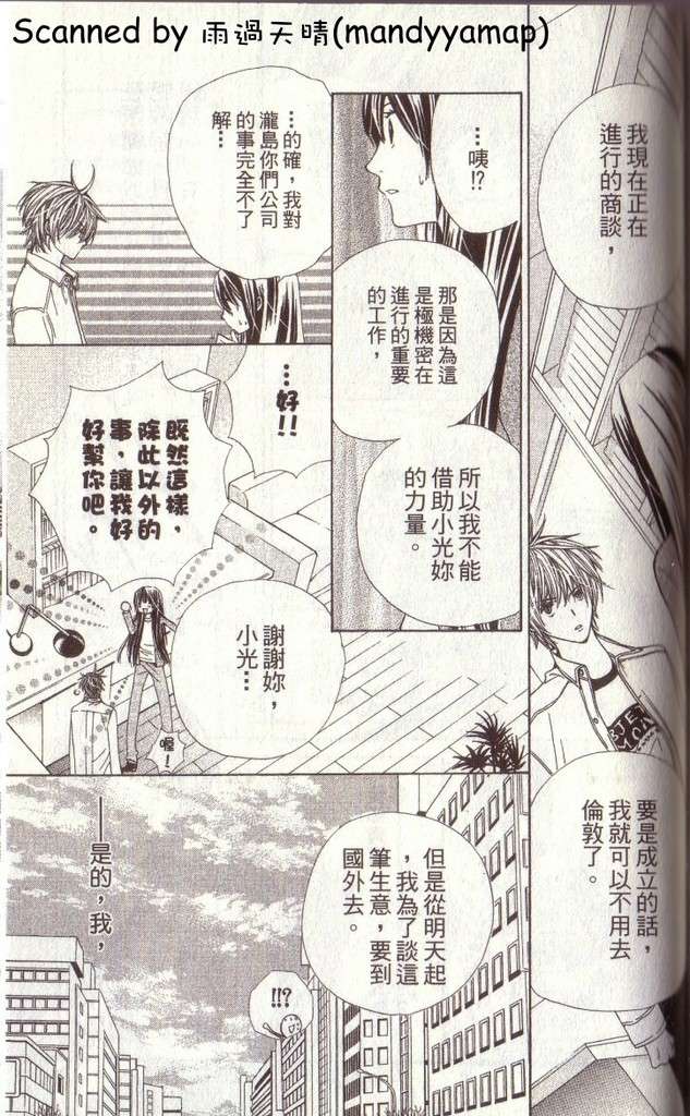 第160页
