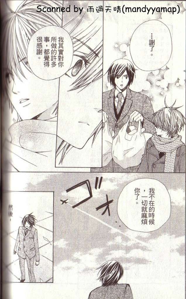 第163页