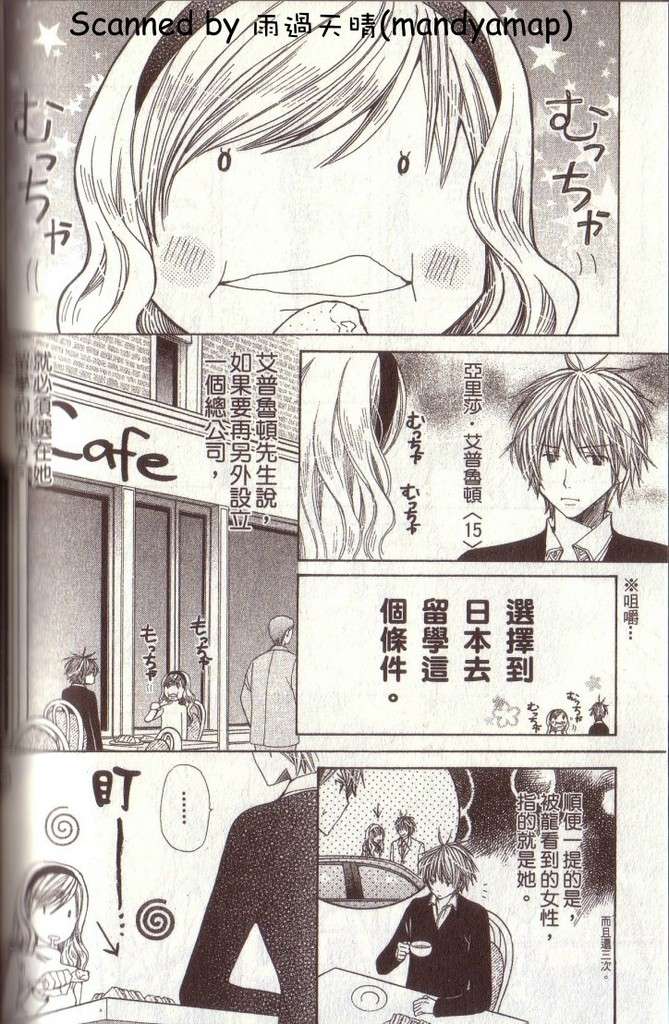 第167页