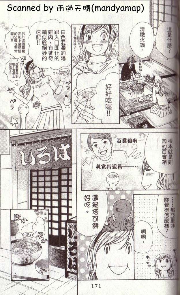 第170页