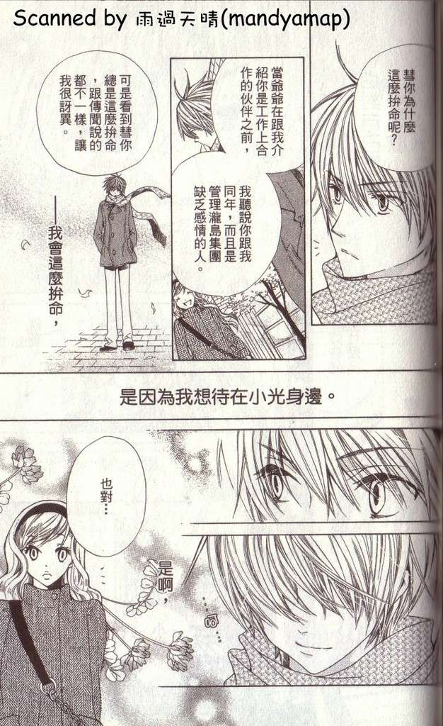 第172页