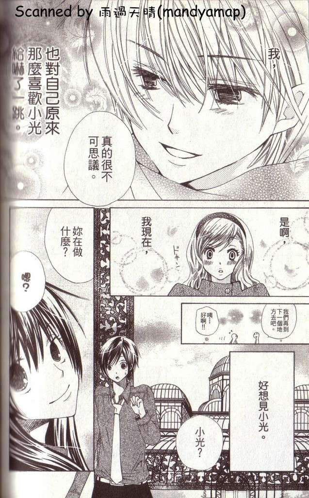 第173页