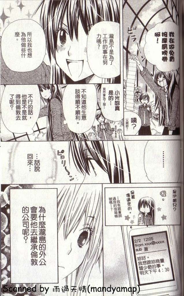 第174页