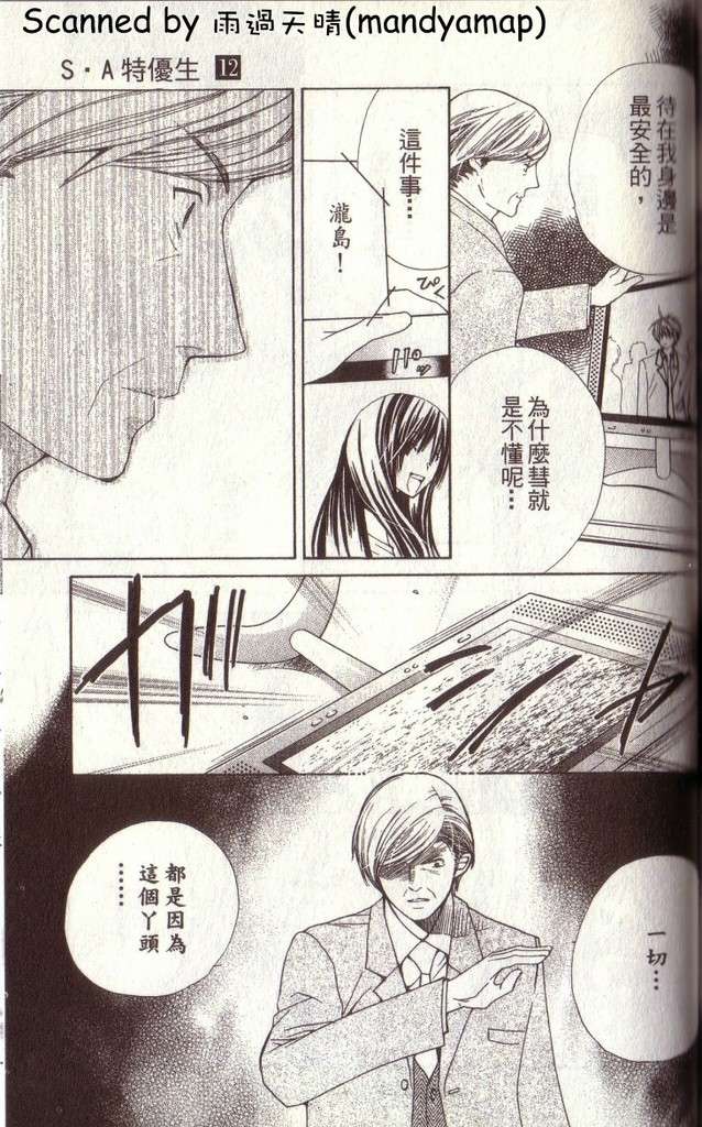 第176页