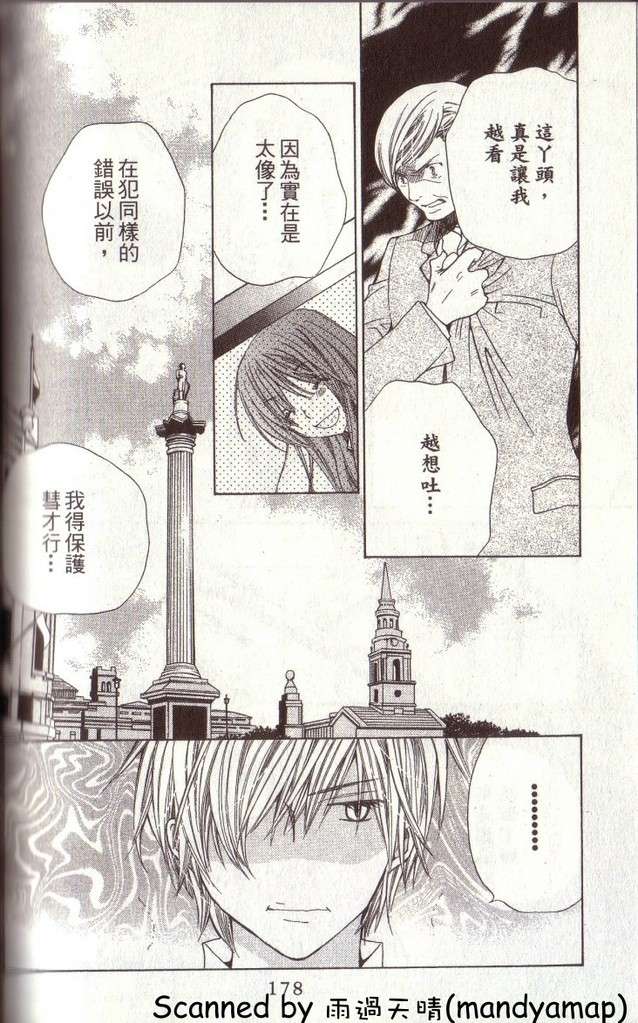 第177页