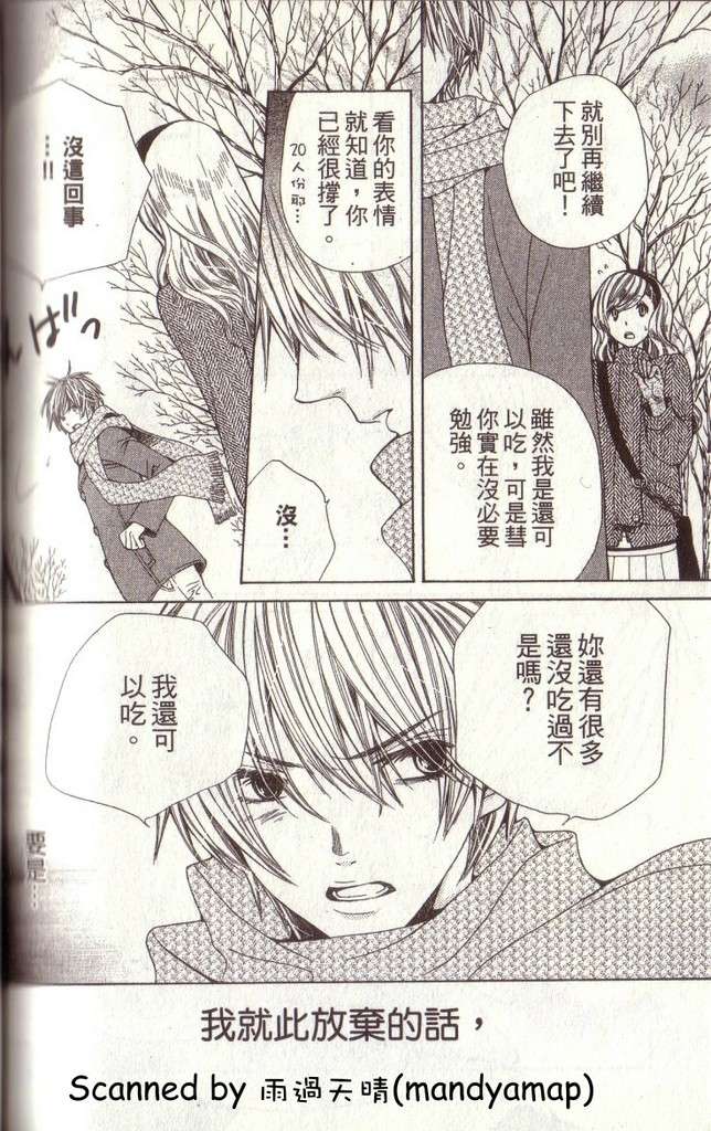 第179页