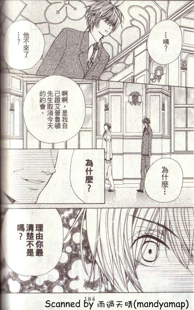 第183页