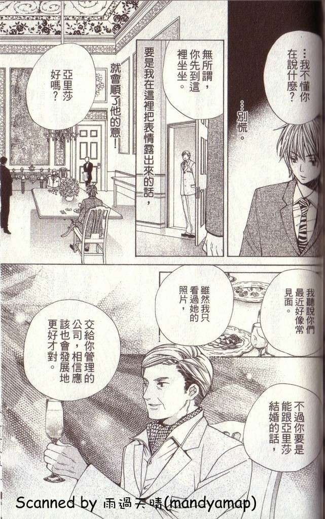 第184页