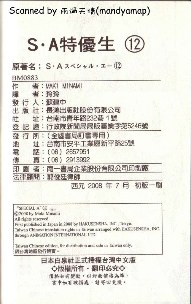 第190页