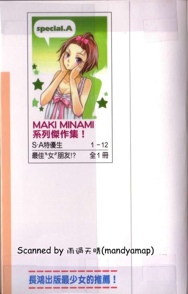 第191页