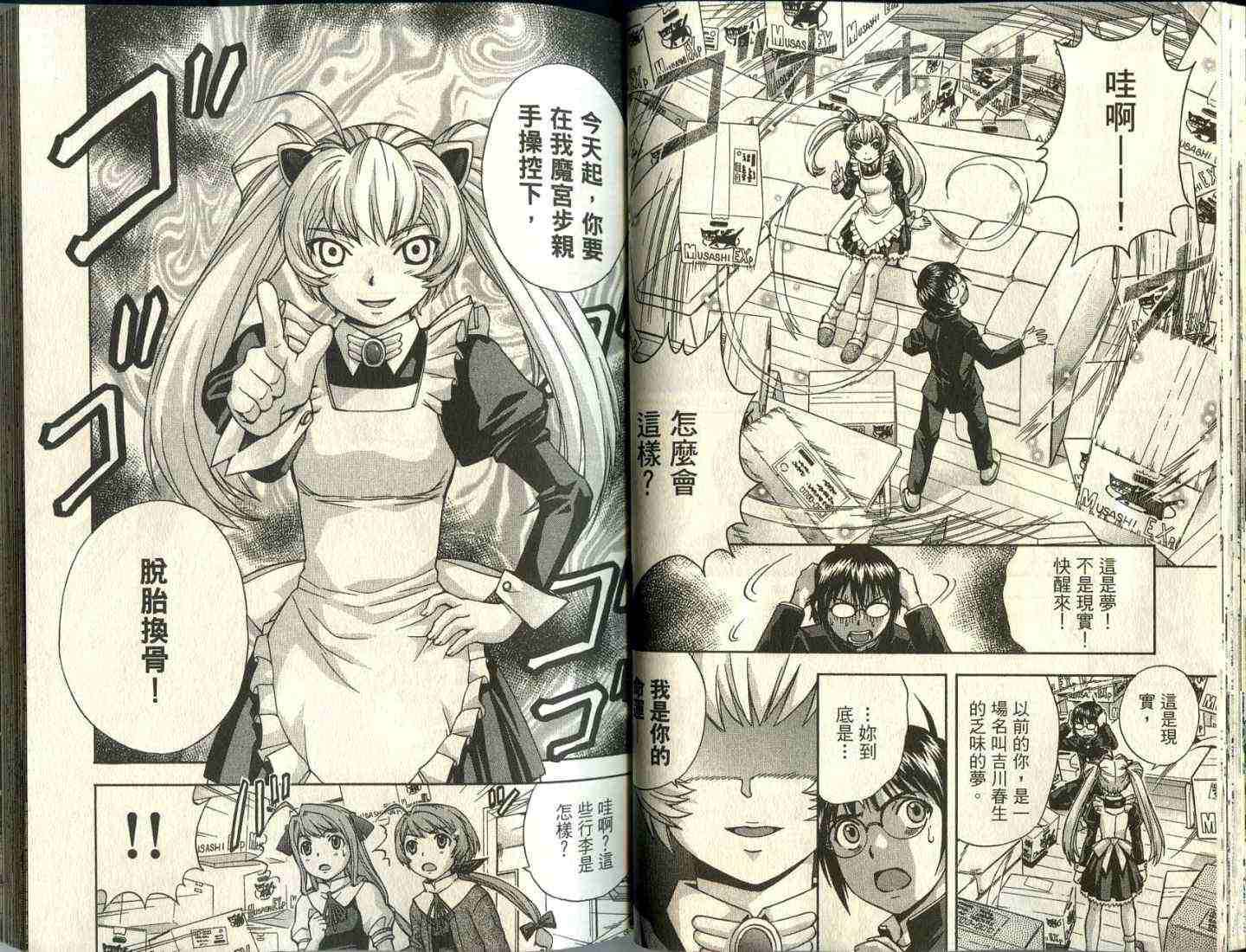 第28页