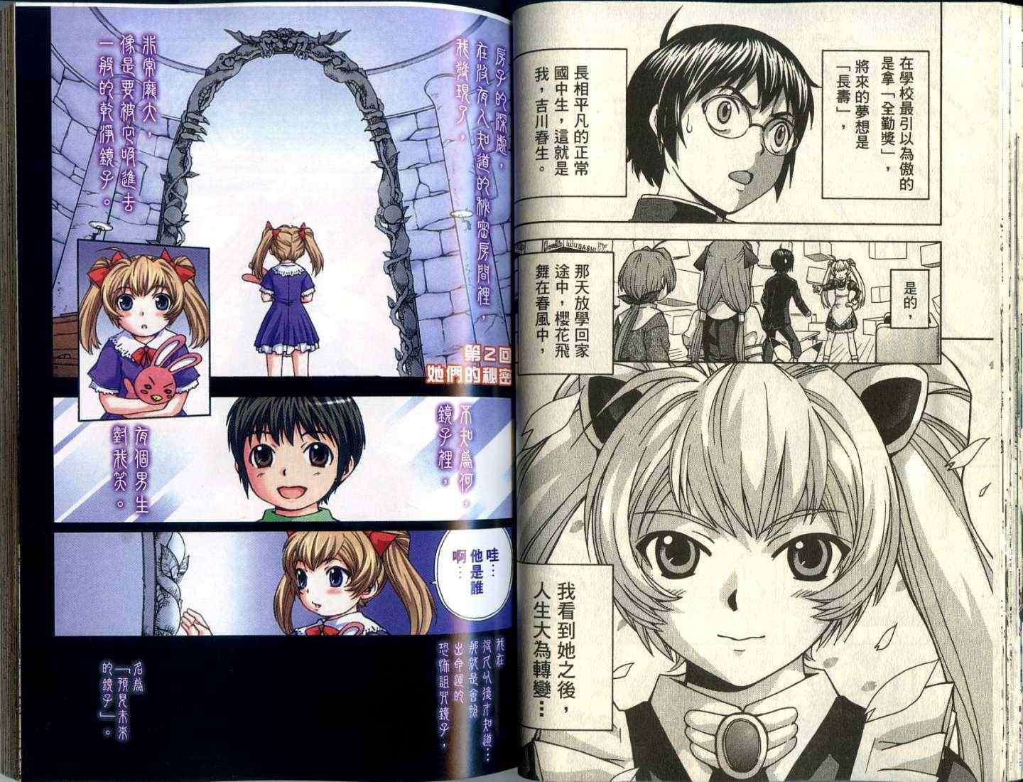 第29页