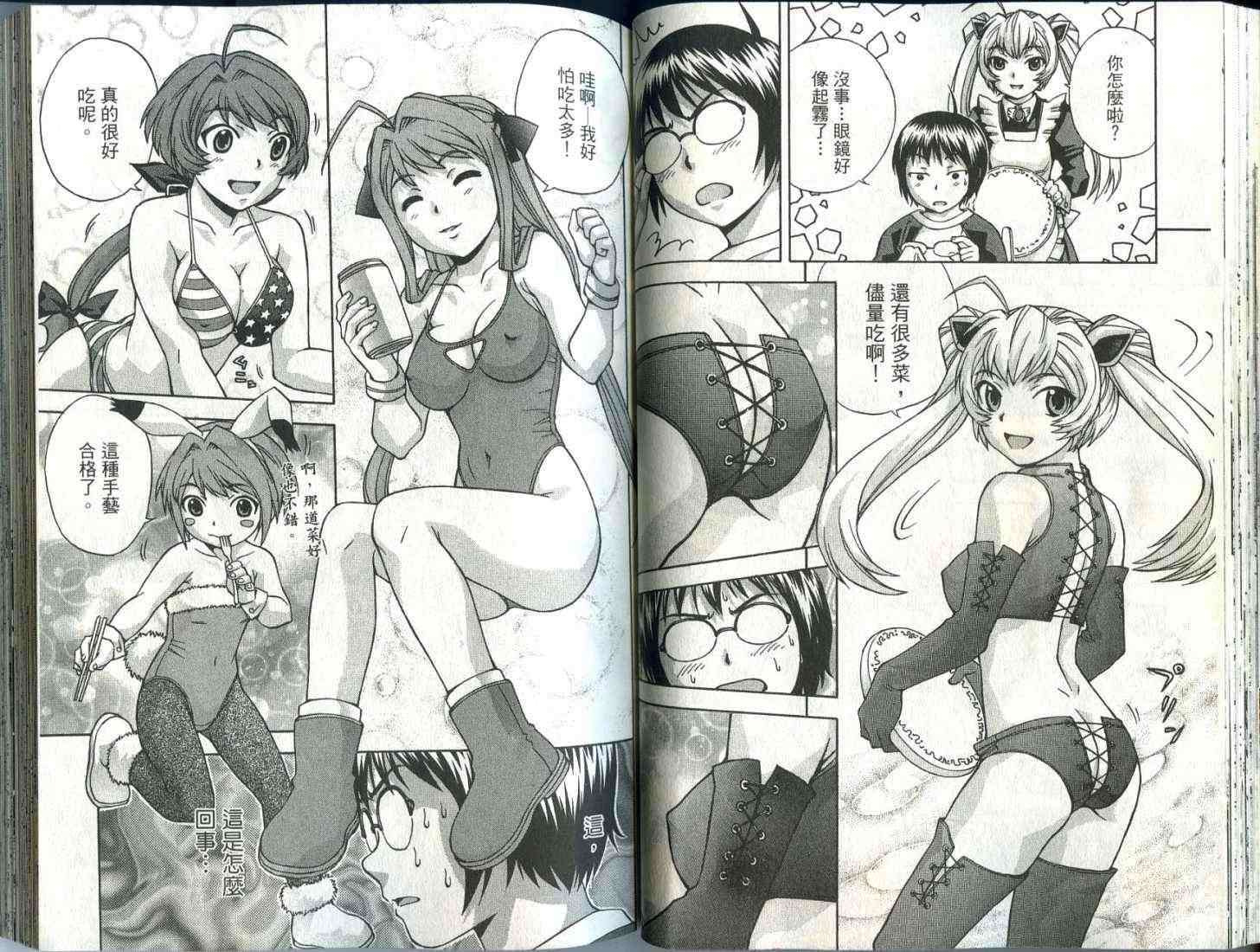 第39页