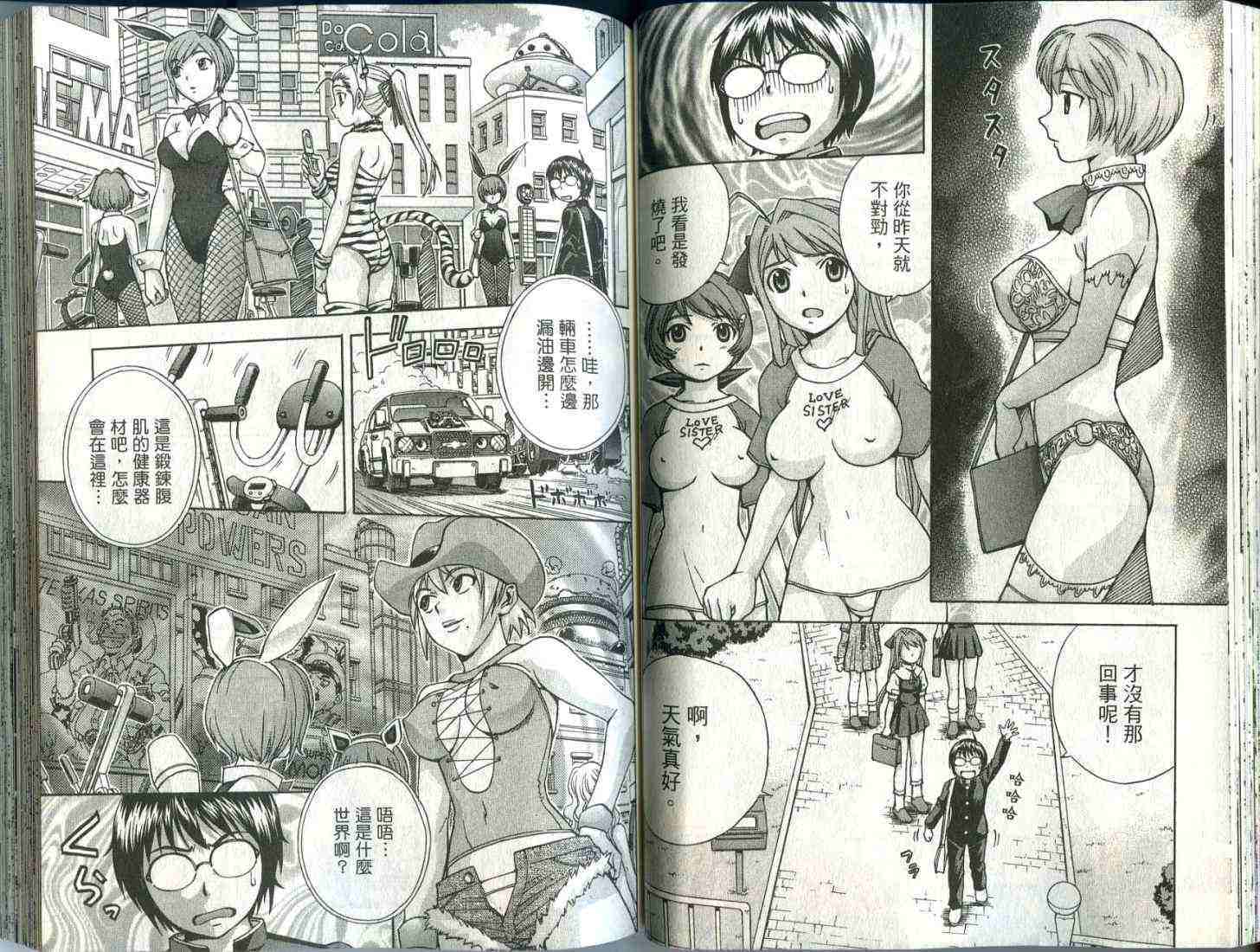 第42页