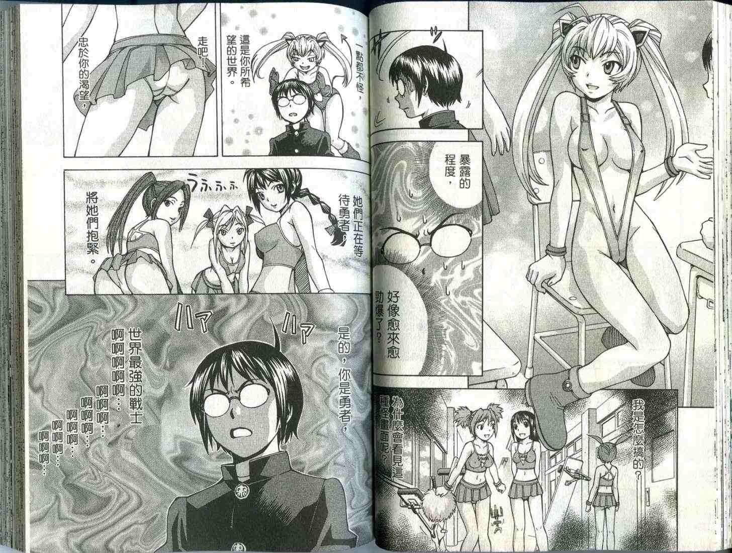 第44页