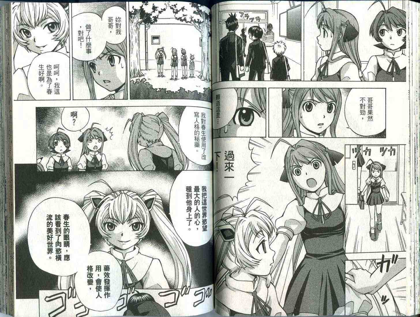 第45页