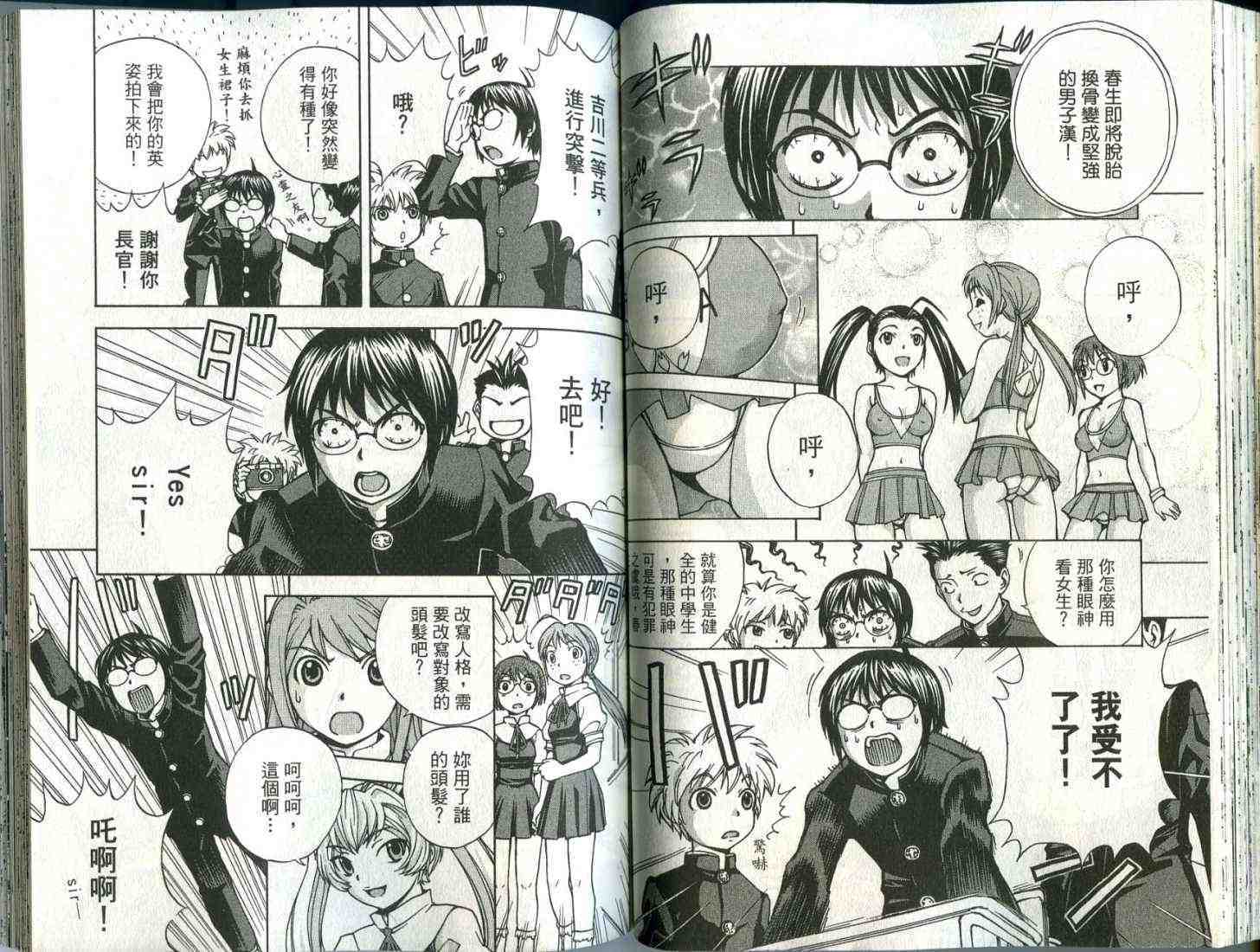 第46页
