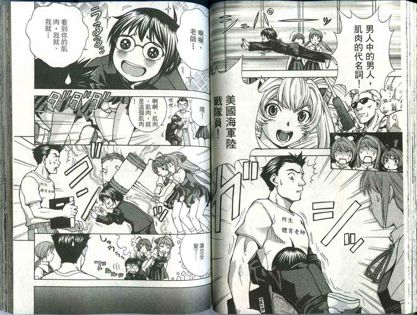 第47页