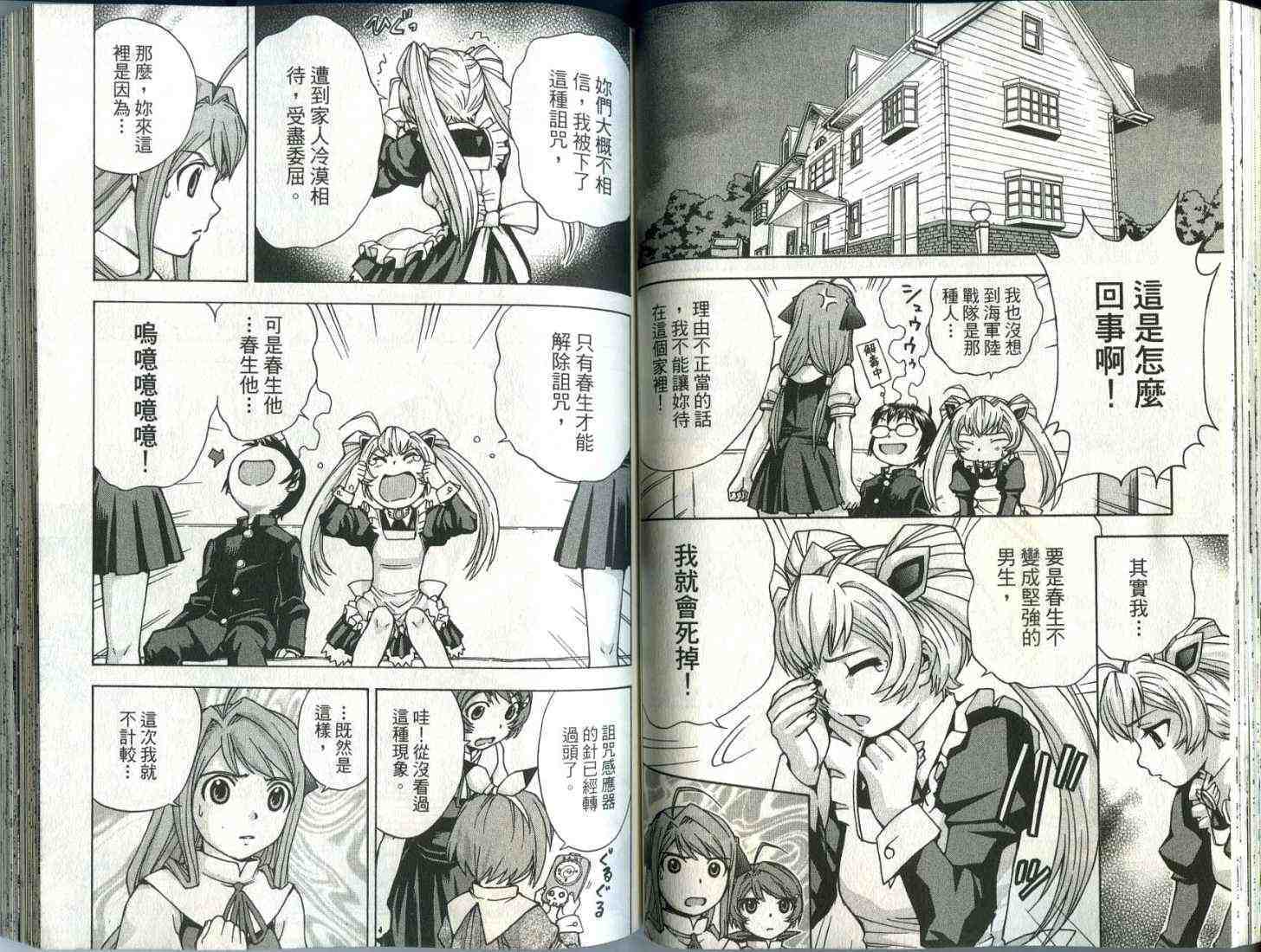 第48页