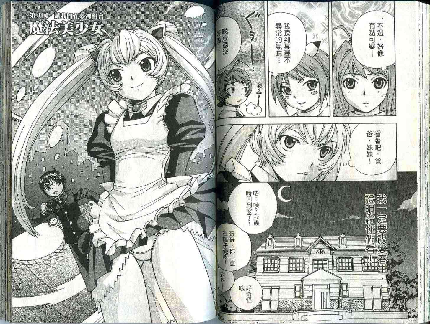第49页