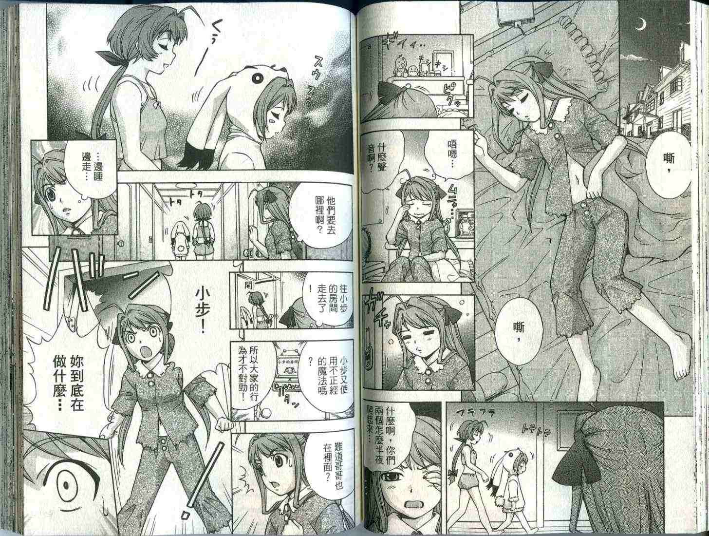 第52页