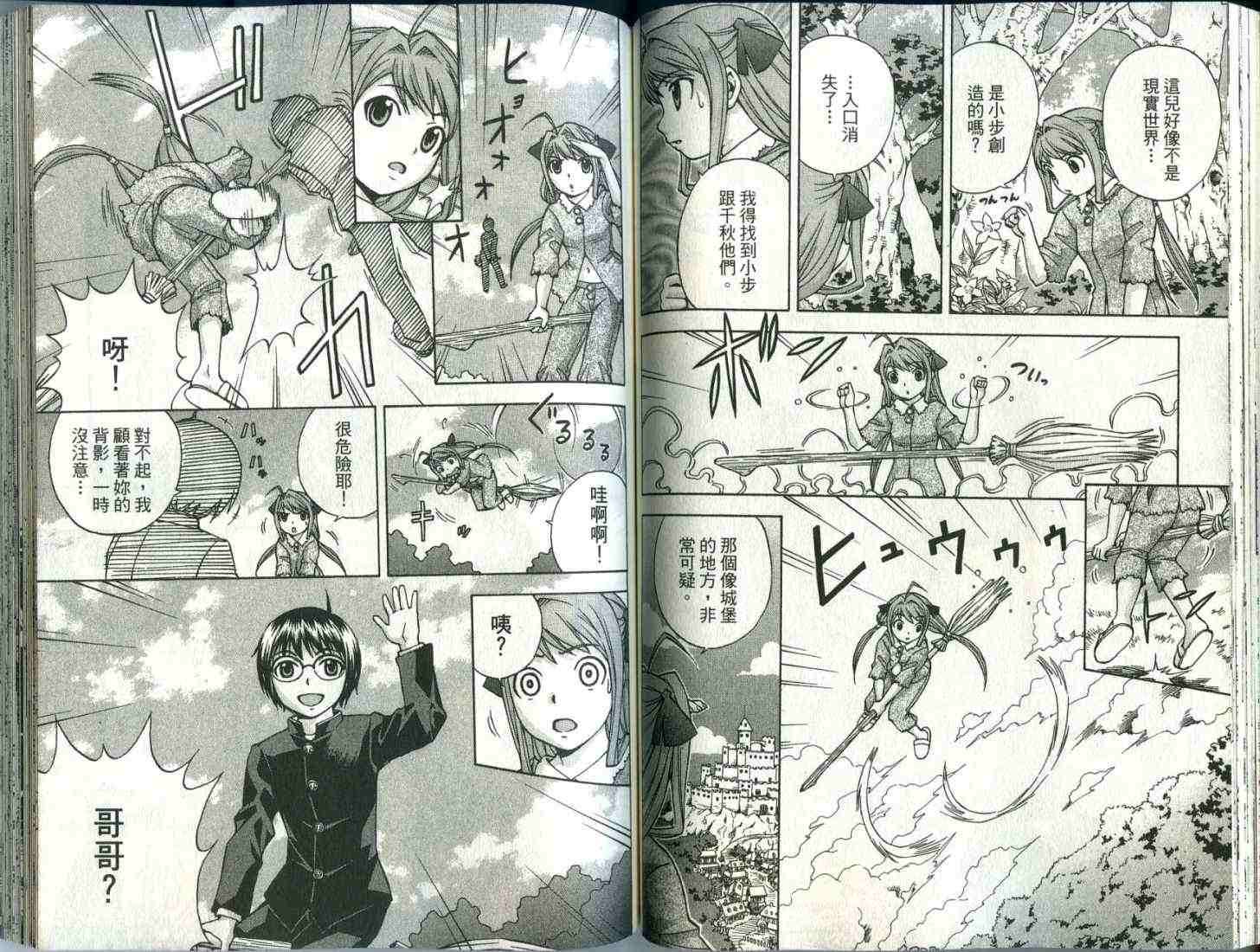 第54页