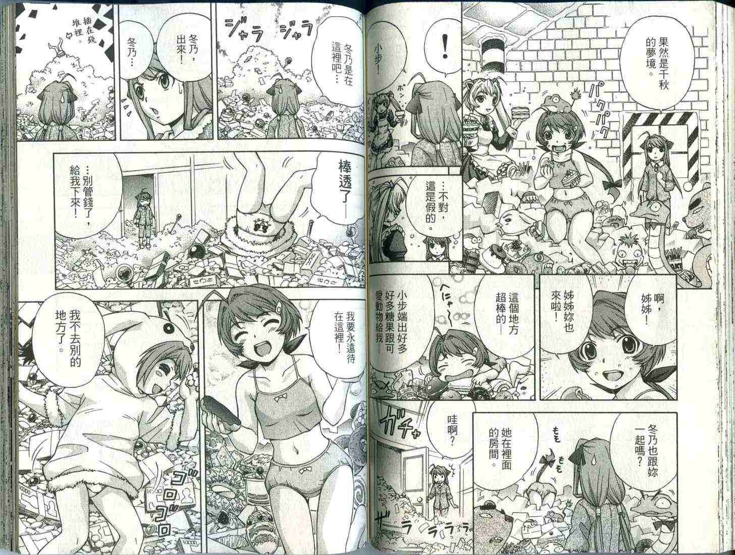 第57页