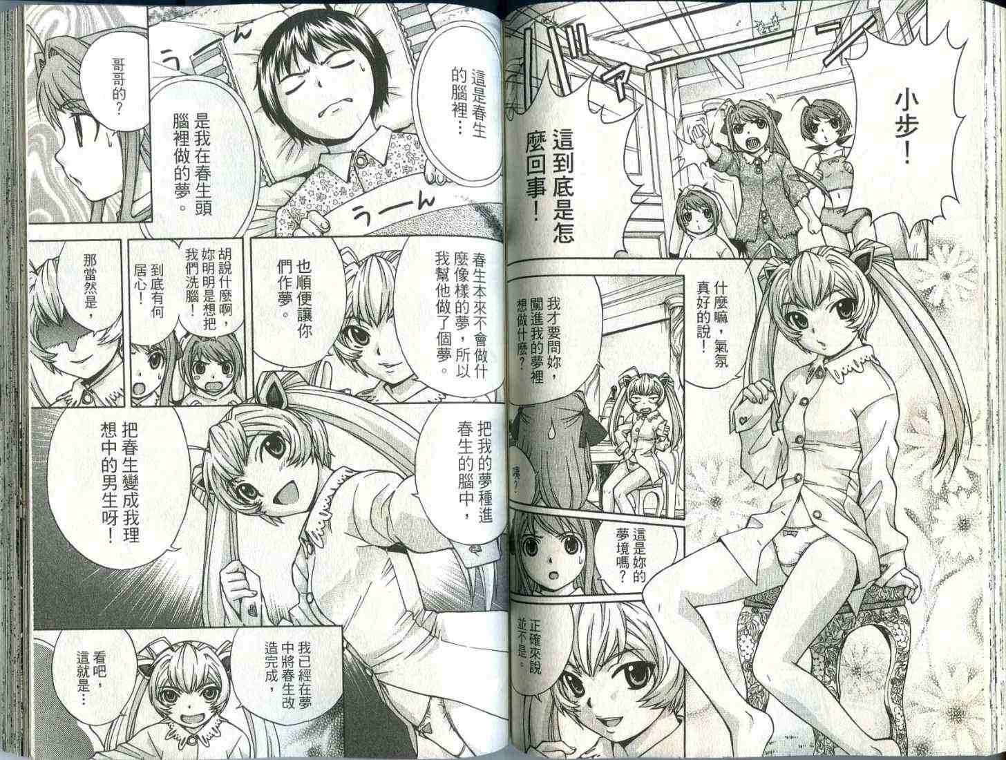 第59页