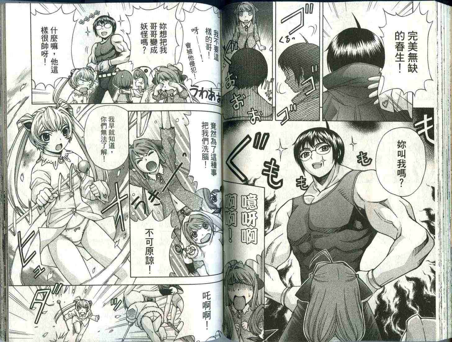 第60页