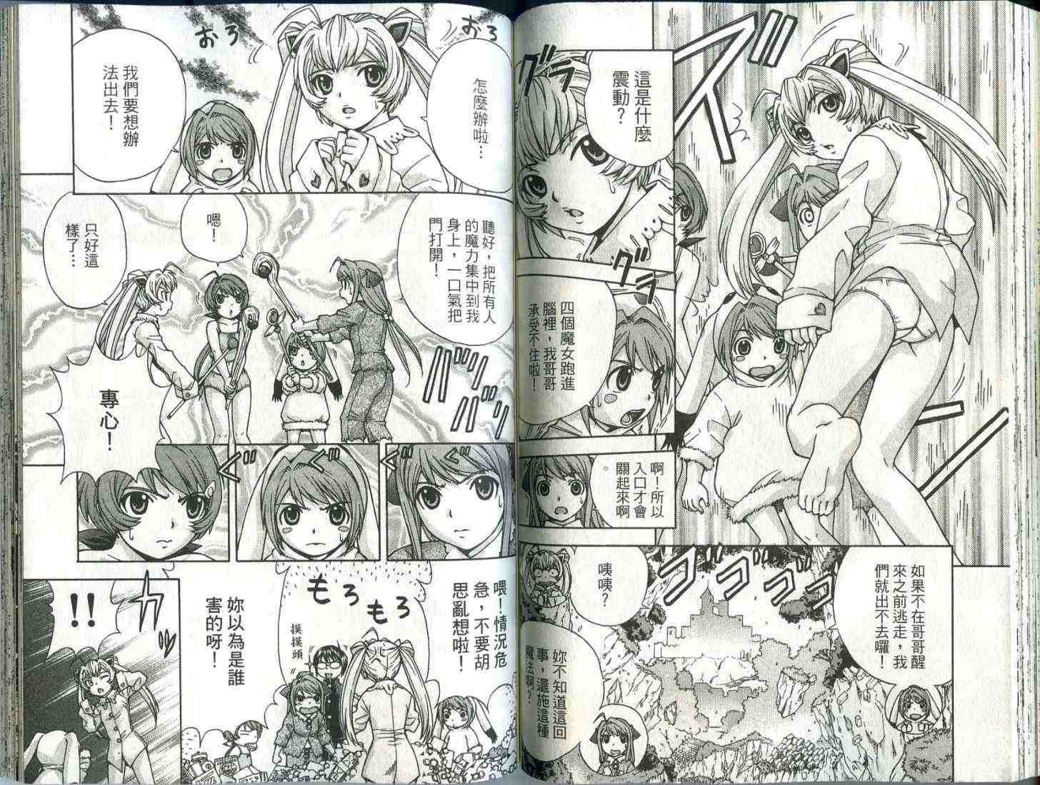 第61页
