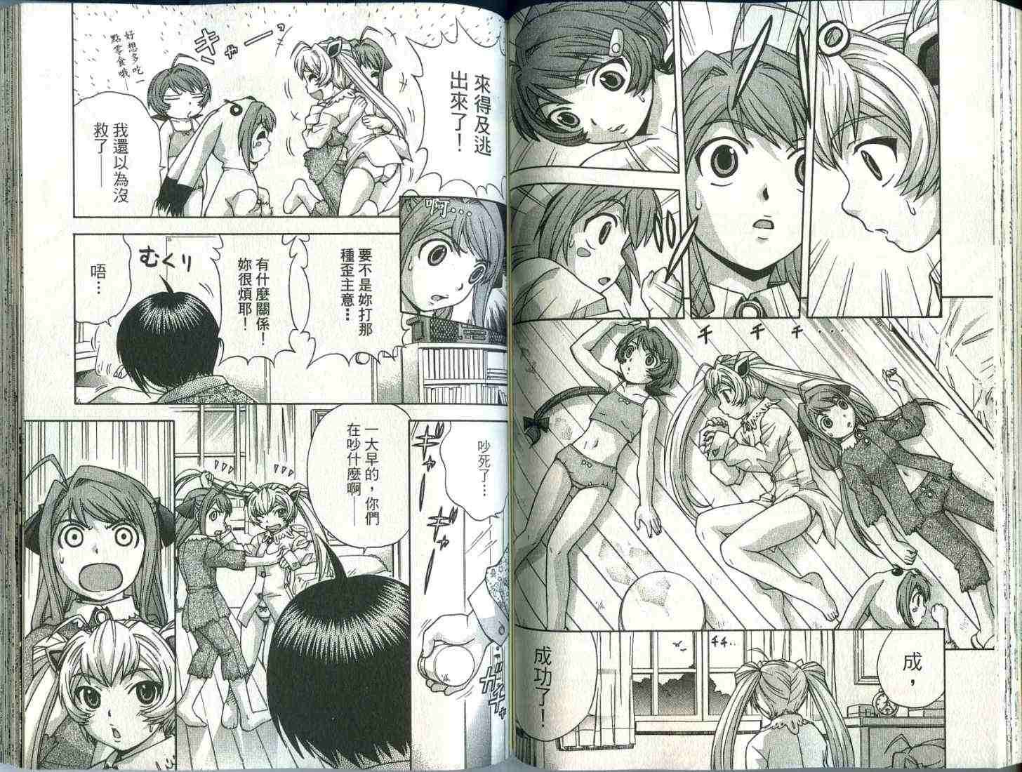 第63页