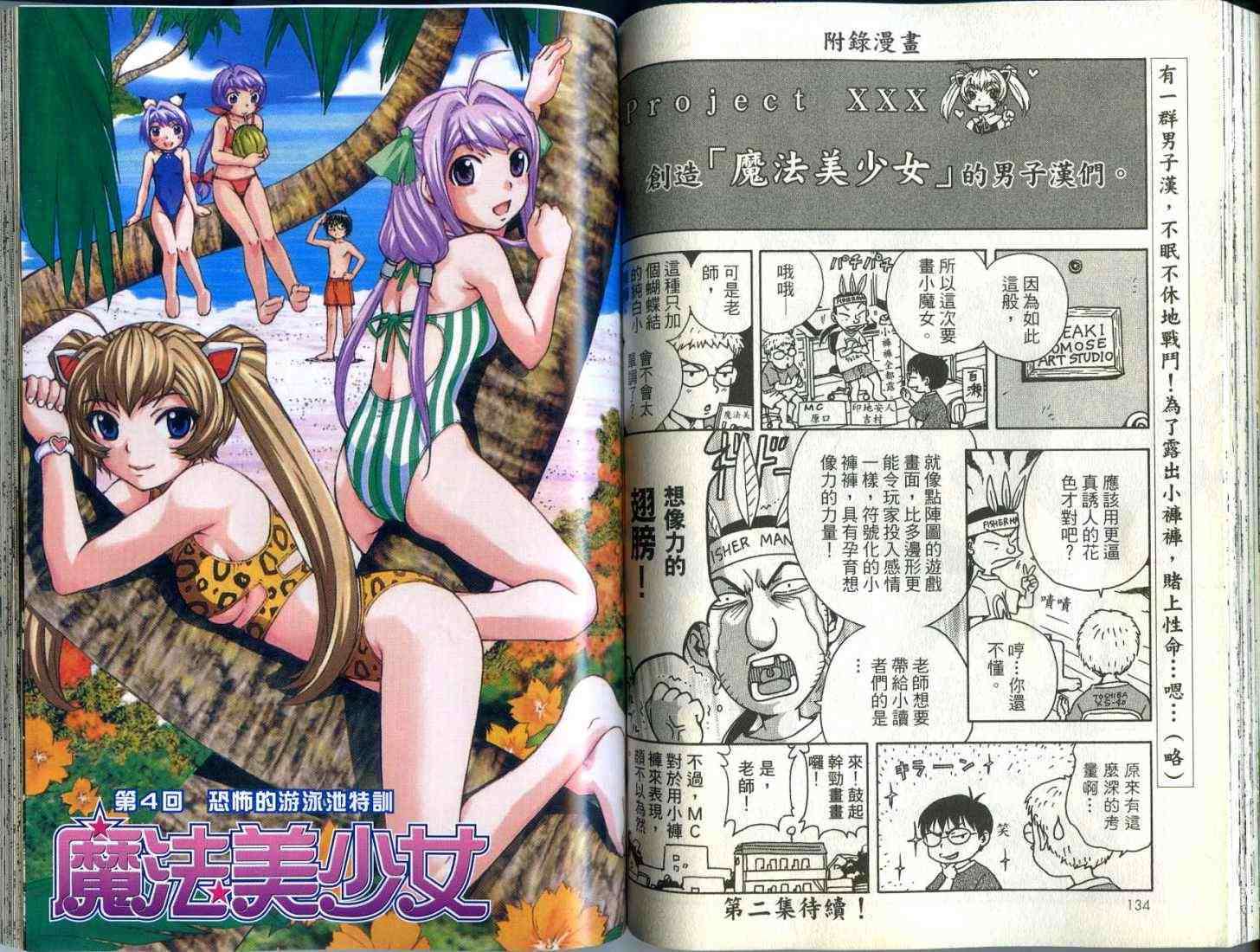 第66页