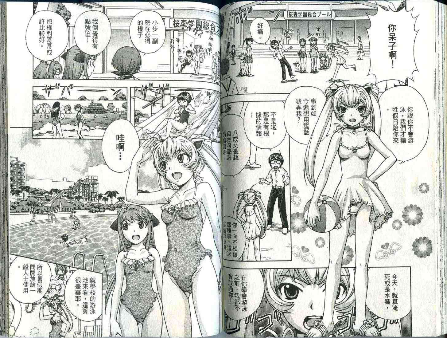 第68页