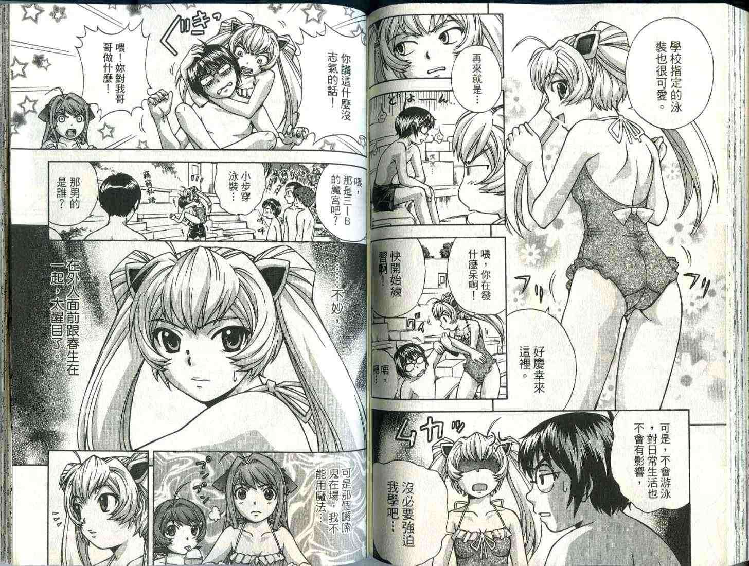 第69页