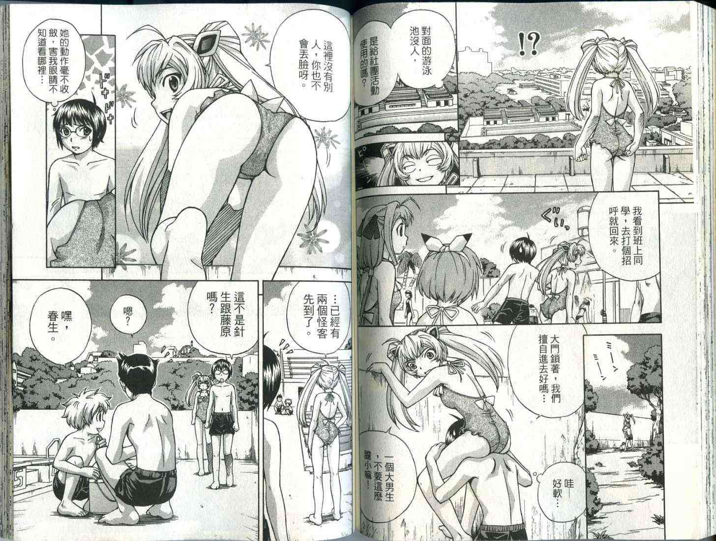 第70页