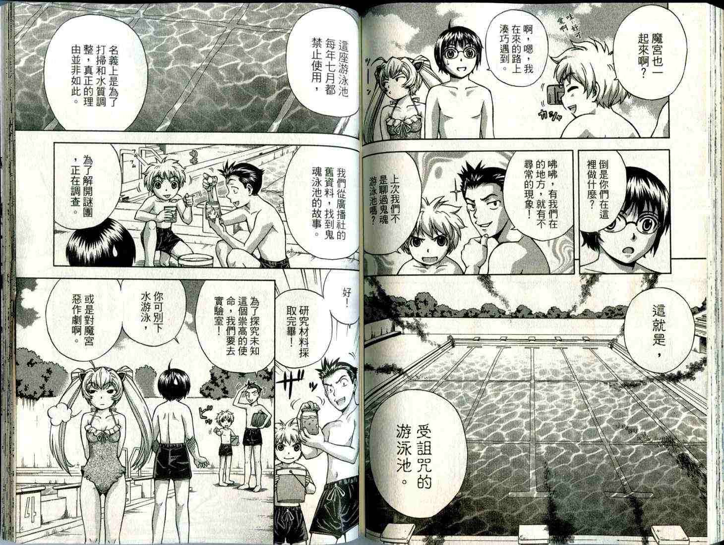 第71页