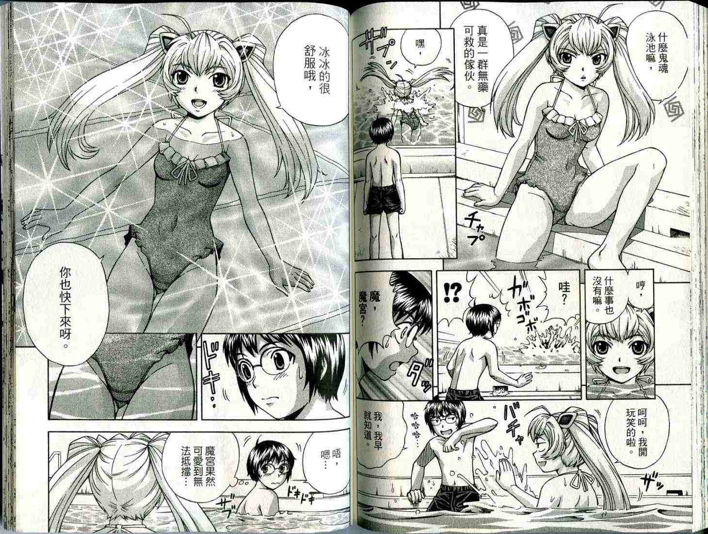 第72页