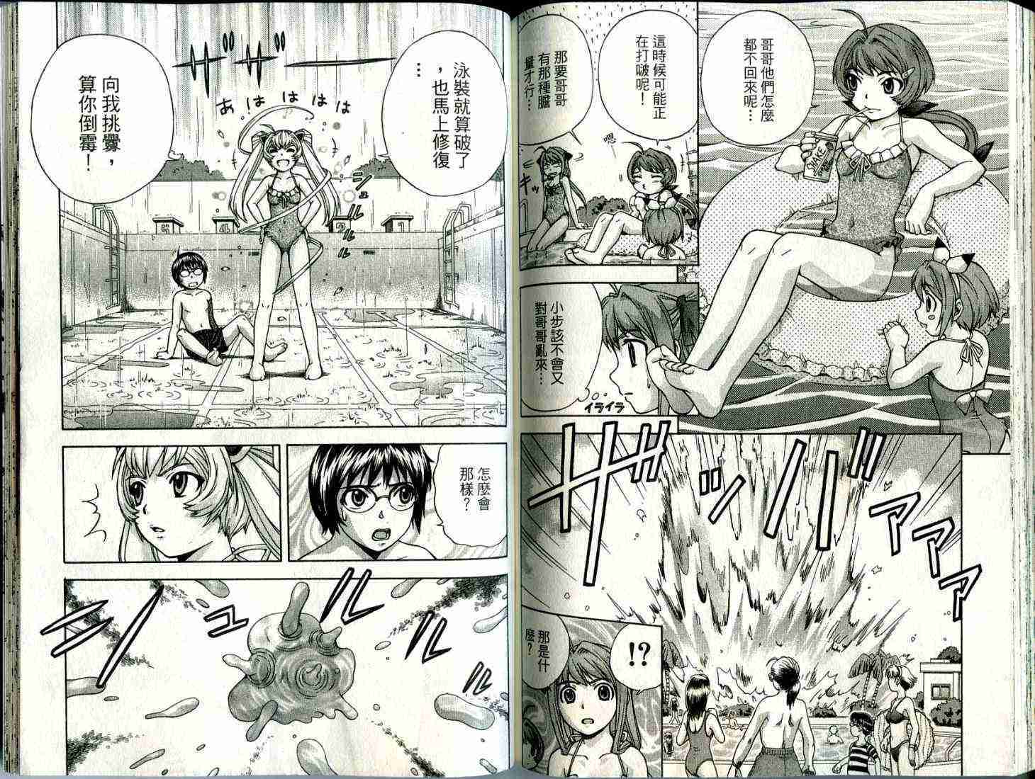 第74页